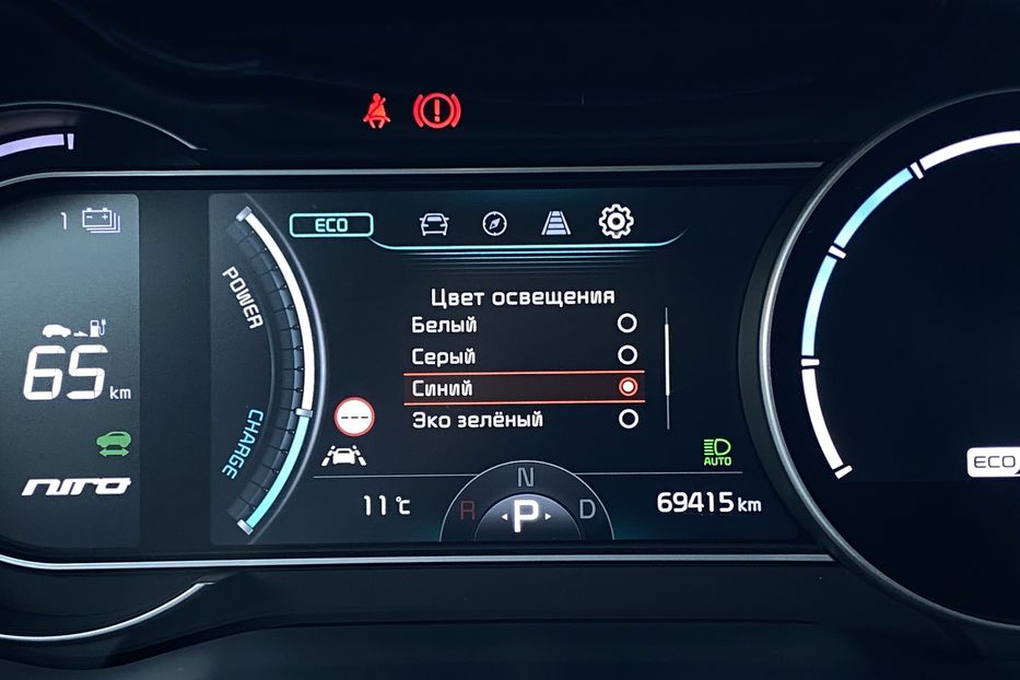 Продам Kia Niro 64kWh Макс.+Колеса РЕЗЕРВ 2020 года в Львове