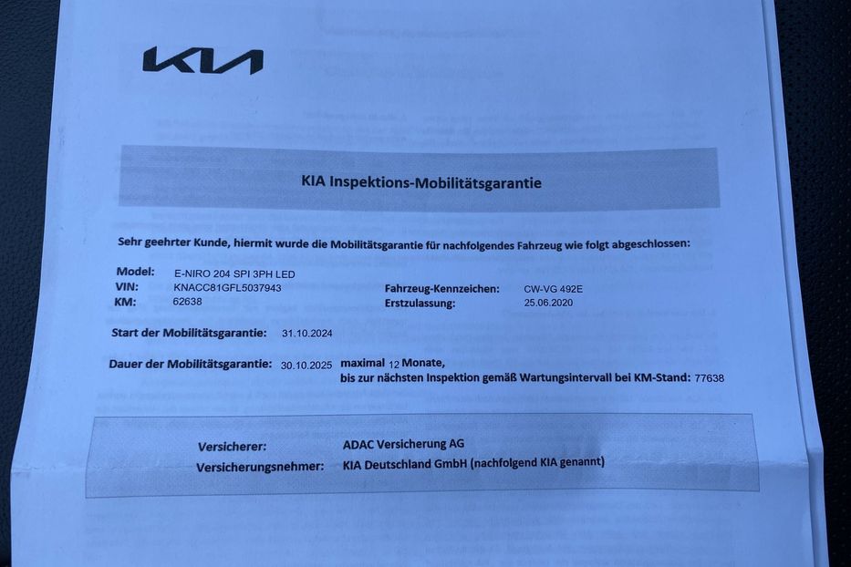 Продам Kia Niro 64kWh Макс.+Колеса РЕЗЕРВ 2020 года в Львове