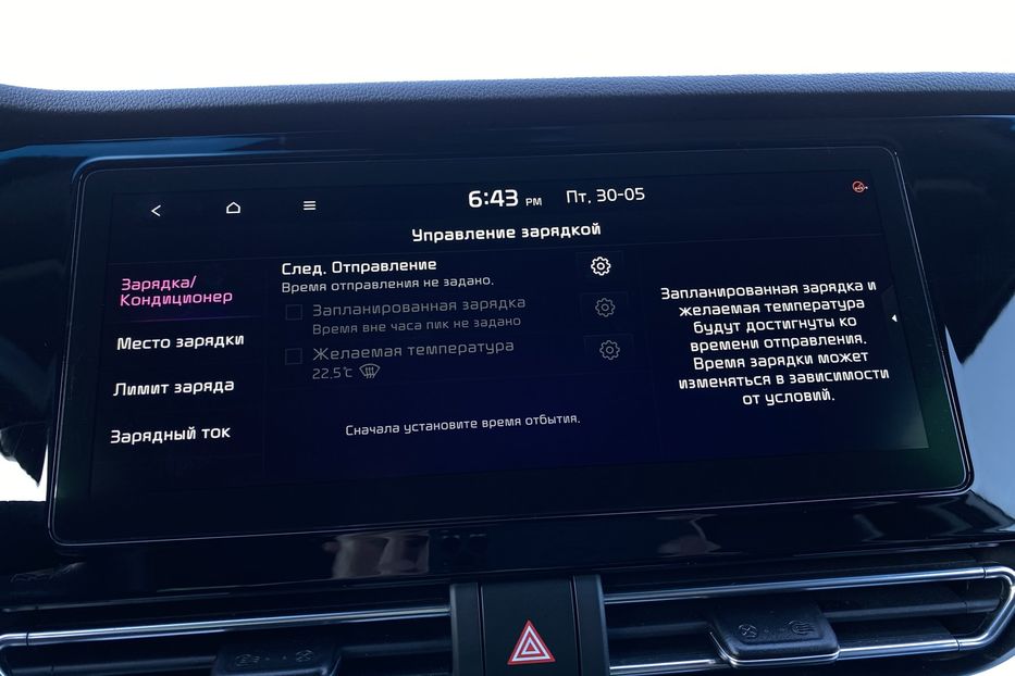 Продам Kia Niro 64kWh Макс.+Колеса РЕЗЕРВ 2020 года в Львове