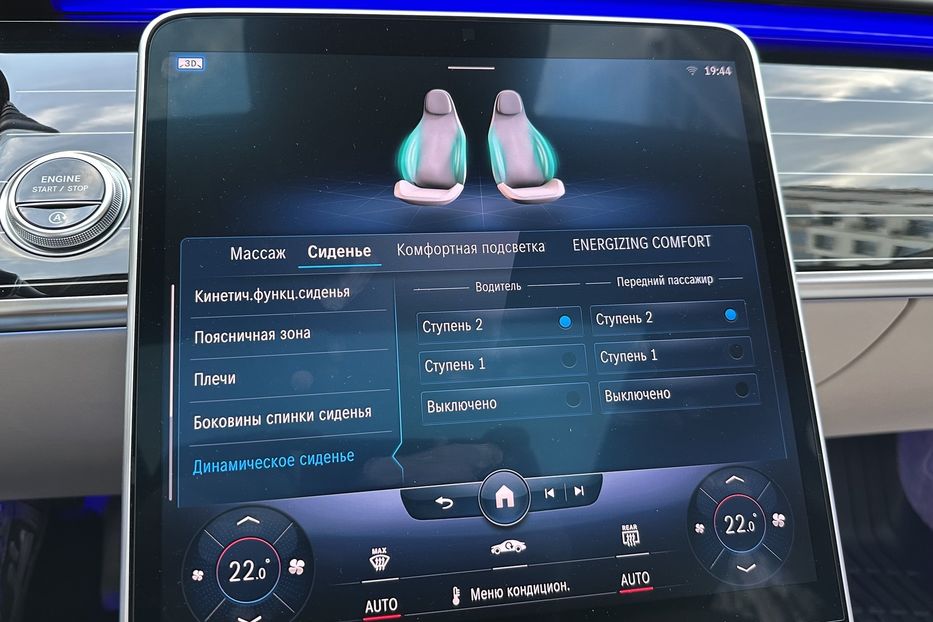 Продам Maybach S600 S580 2021 года в Киеве