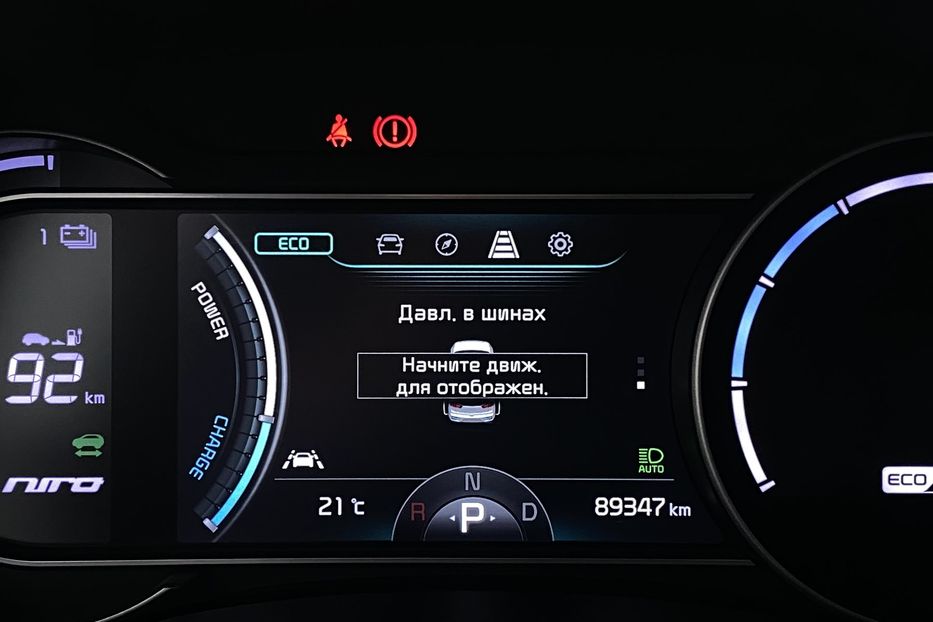 Продам Kia Niro 64kWhМакс.комплектаціяPrestige 2020 года в Львове
