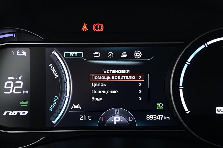 Продам Kia Niro 64kWhМакс.комплектаціяPrestige 2020 года в Львове