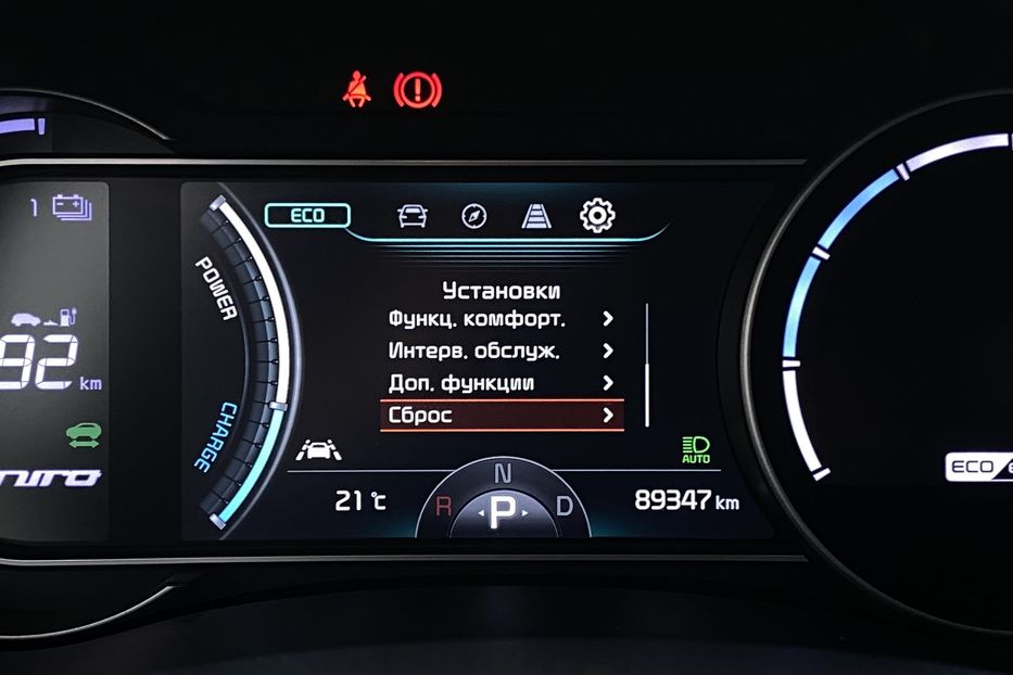 Продам Kia Niro 64kWhМакс.комплектаціяPrestige 2020 года в Львове