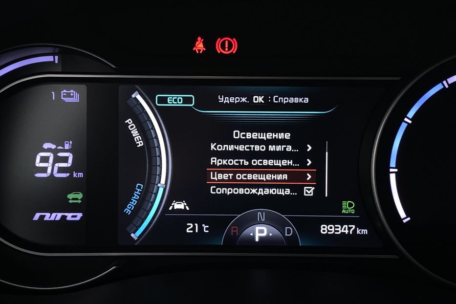 Продам Kia Niro 64kWhМакс.комплектаціяPrestige 2020 года в Львове