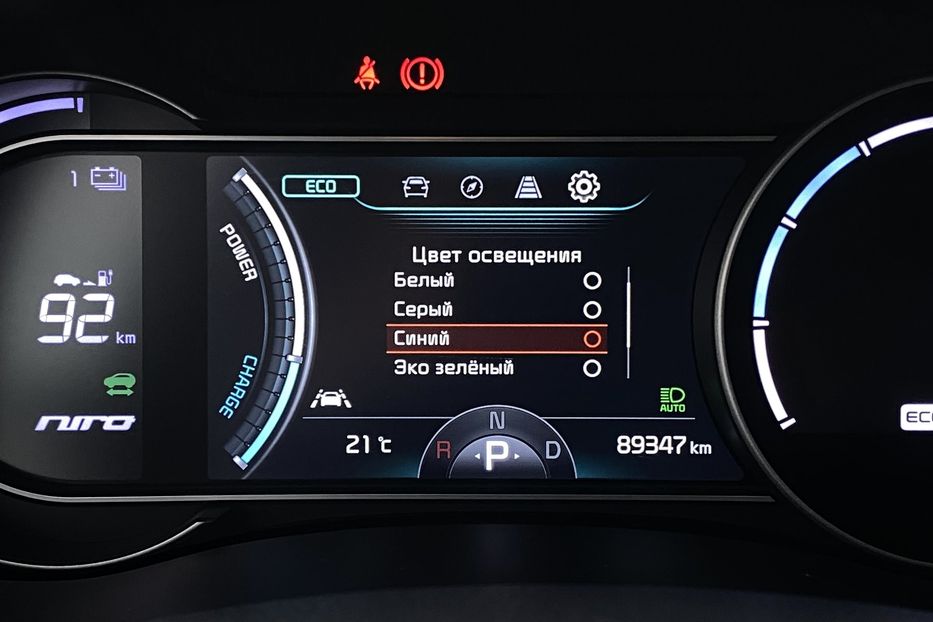 Продам Kia Niro 64kWhМакс.комплектаціяPrestige 2020 года в Львове