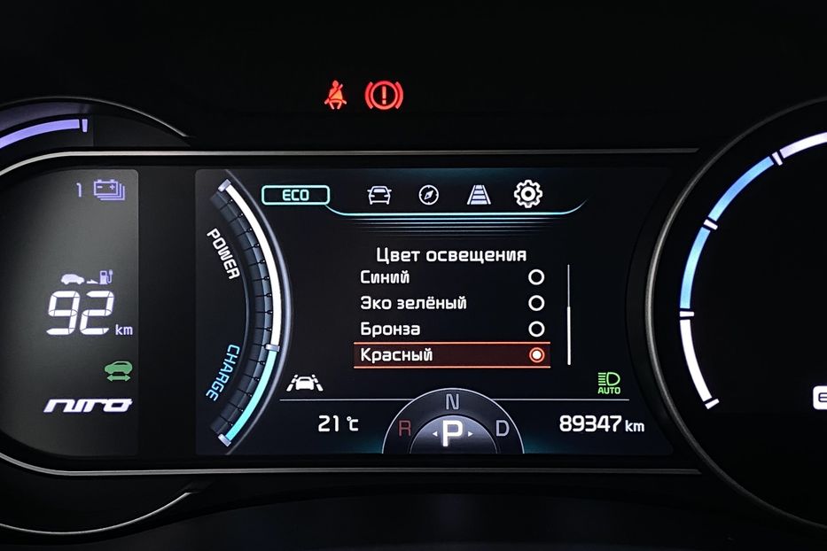 Продам Kia Niro 64kWhМакс.комплектаціяPrestige 2020 года в Львове