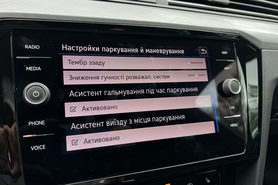 Продам Volkswagen Passat B8 WEBASTO  2021 года в г. Умань, Черкасская область