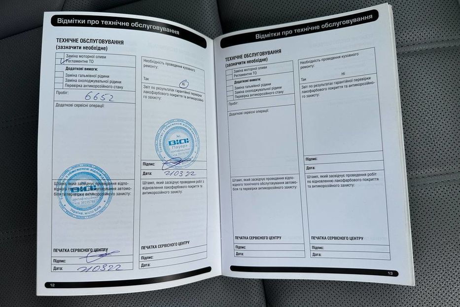 Продам Land Rover Range Rover Evoque Diesel 4x4 2021 года в Киеве