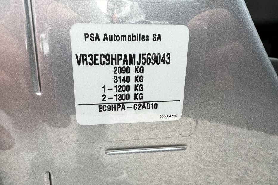 Продам Peugeot Rifter 1.5eHdi (KOMIS) 2021 года в г. Умань, Черкасская область