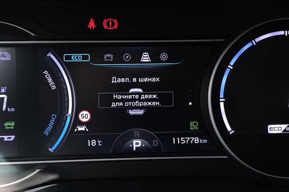 Продам Kia Niro 64 kWh Макс. комплектація 2020 года в Львове