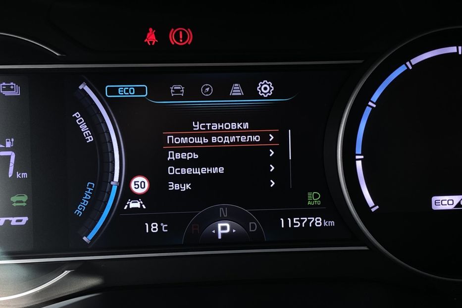 Продам Kia Niro 64 kWh Макс. комплектація 2020 года в Львове