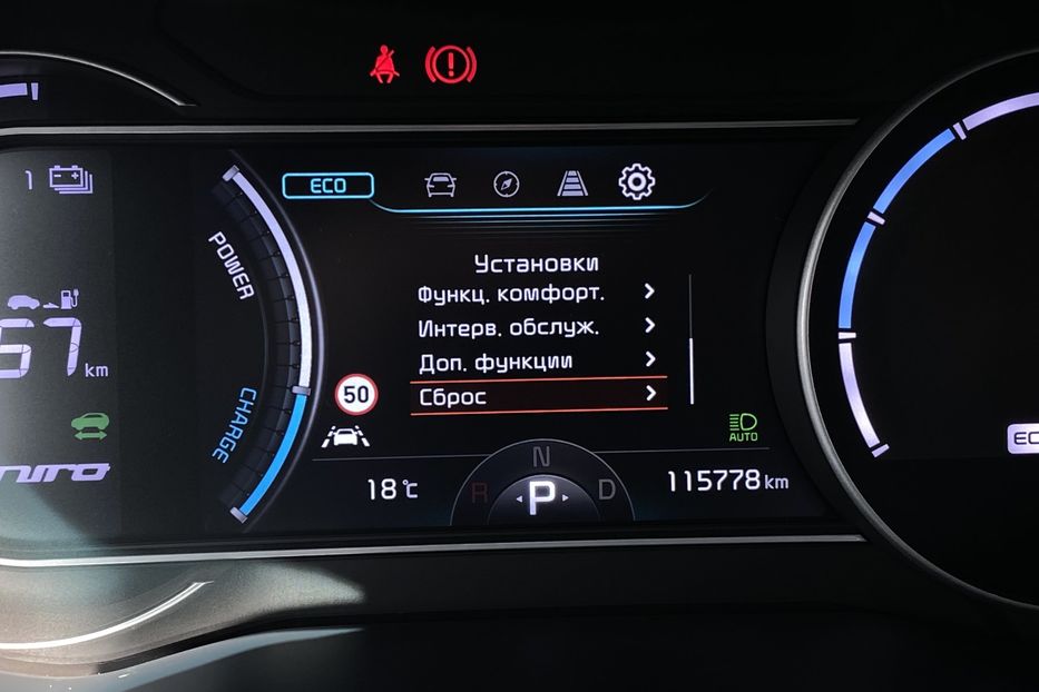 Продам Kia Niro 64 kWh Макс. комплектація 2020 года в Львове