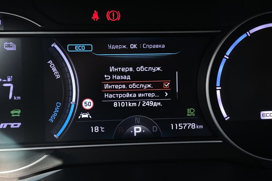 Продам Kia Niro 64 kWh Макс. комплектація 2020 года в Львове