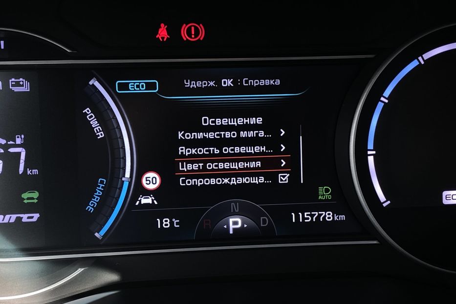 Продам Kia Niro 64 kWh Макс. комплектація 2020 года в Львове