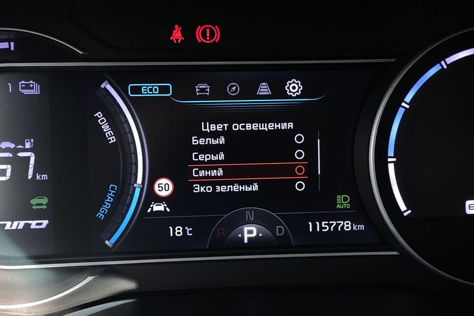 Продам Kia Niro 64 kWh Макс. комплектація 2020 года в Львове