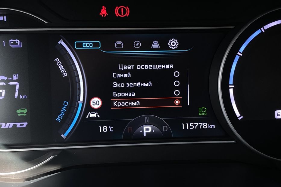 Продам Kia Niro 64 kWh Макс. комплектація 2020 года в Львове