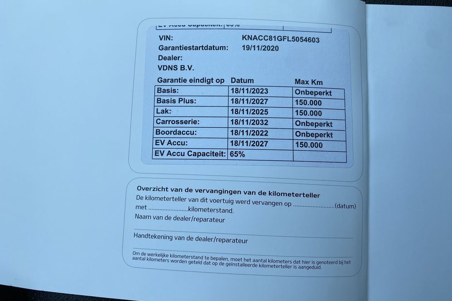 Продам Kia Niro 64 kWh Макс. комплектація 2020 года в Львове