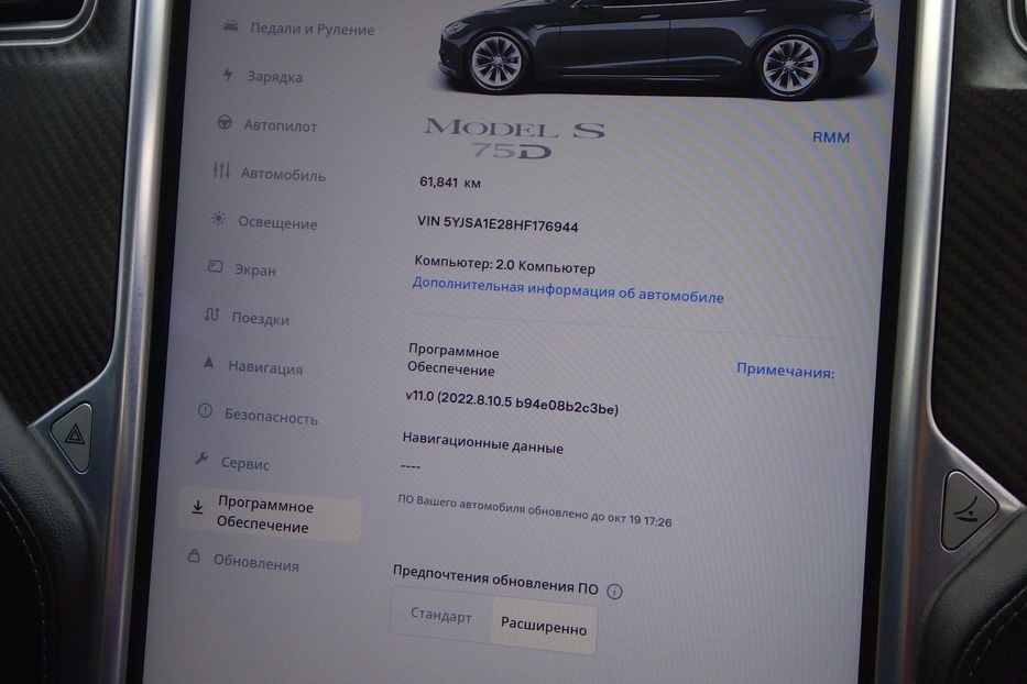 Продам Tesla Model S 75D Dual Motor 2017 года в г. Нежин, Черниговская область
