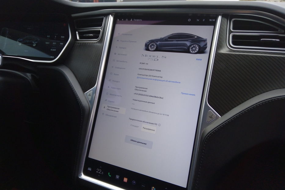 Продам Tesla Model S 75D Dual Motor 2017 года в г. Нежин, Черниговская область