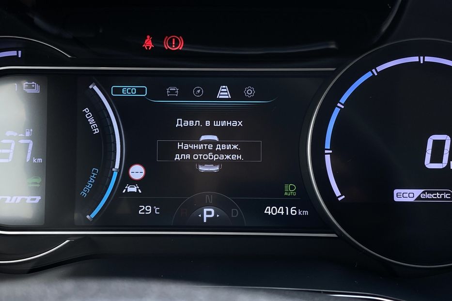 Продам Kia Niro 64кВтТепловийПдгрівсиідньКерма 2021 года в Львове