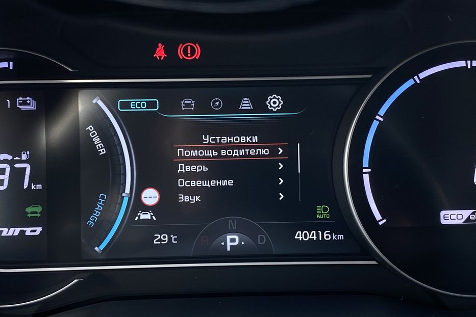 Продам Kia Niro 64кВтТепловийПдгрівсиідньКерма 2021 года в Львове