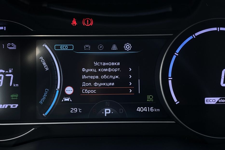 Продам Kia Niro 64кВтТепловийПдгрівсиідньКерма 2021 года в Львове