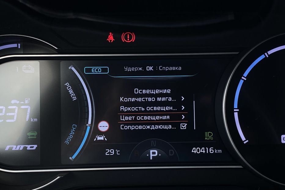 Продам Kia Niro 64кВтТепловийПдгрівсиідньКерма 2021 года в Львове