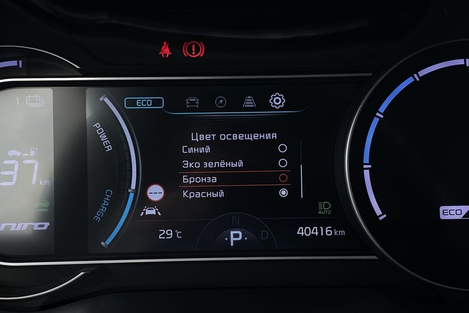 Продам Kia Niro 64кВтТепловийПдгрівсиідньКерма 2021 года в Львове