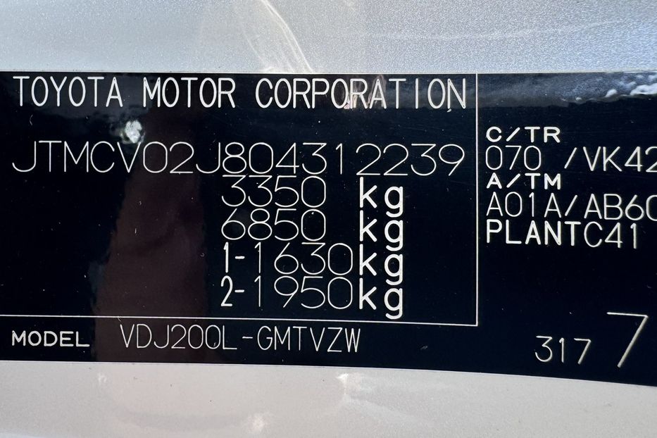 Продам Toyota Land Cruiser 200 Executive Lounge (OFFSITE) 2020 года в г. Умань, Черкасская область