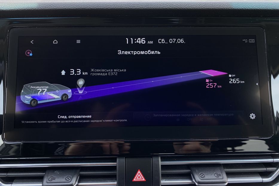 Продам Kia Niro 64 kWh Макс. РЕЗЕРВ 2022 года в Львове