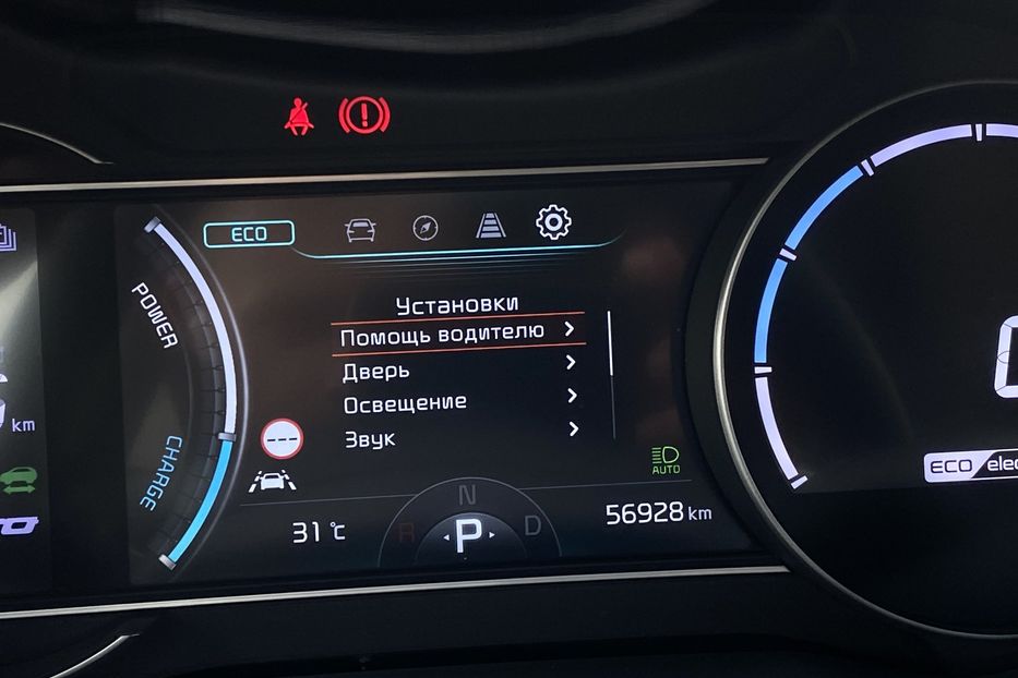 Продам Kia Niro 64 kWh Макс. комплектація Люк 2021 года в Львове