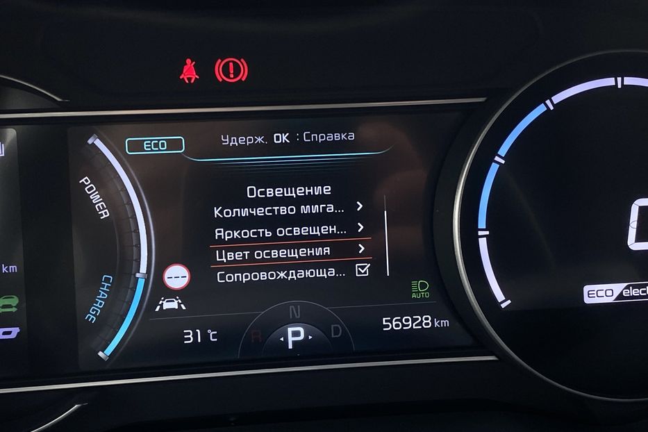 Продам Kia Niro 64 kWh Макс. комплектація Люк 2021 года в Львове
