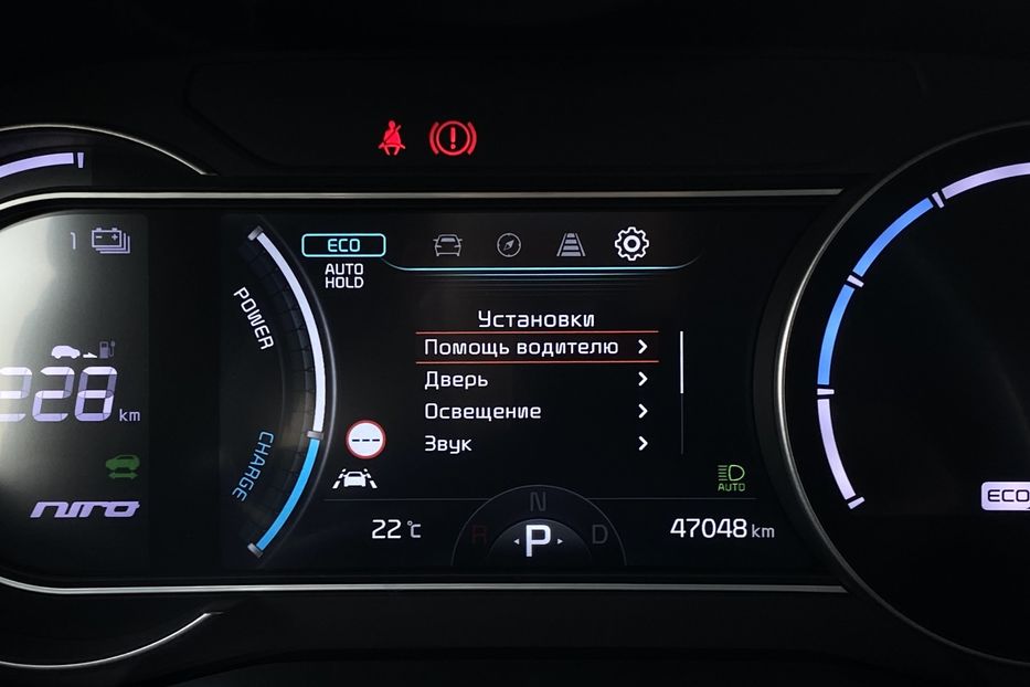 Продам Kia Niro 64 kWh Макс. комплектація Люк 2021 года в Львове