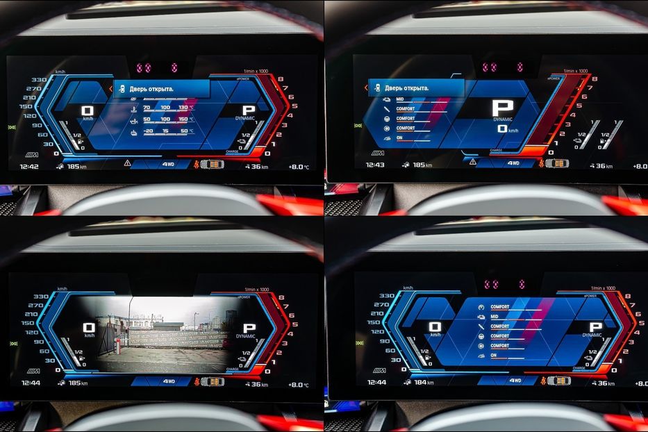 Продам BMW M5 Hybrid MXdrive 2025 года в Киеве