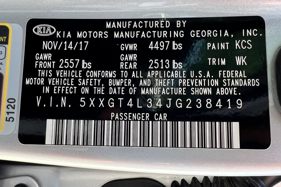 Продам Kia Optima (KOMIS) 2017 года в г. Умань, Черкасская область