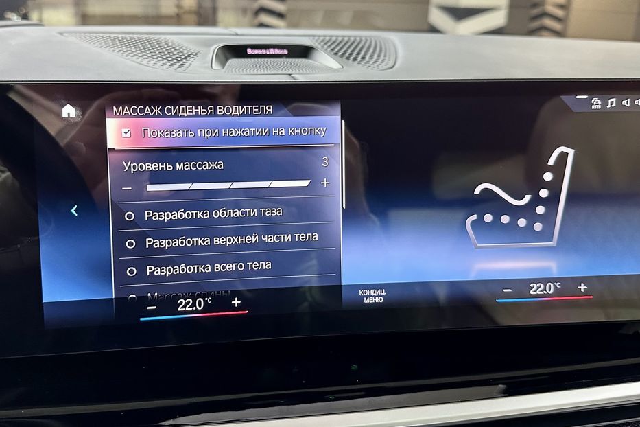Продам BMW Alpina XB7 2022 года в Киеве