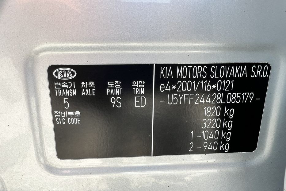 Продам Kia Ceed (KOMIS) 2007 года в г. Умань, Черкасская область