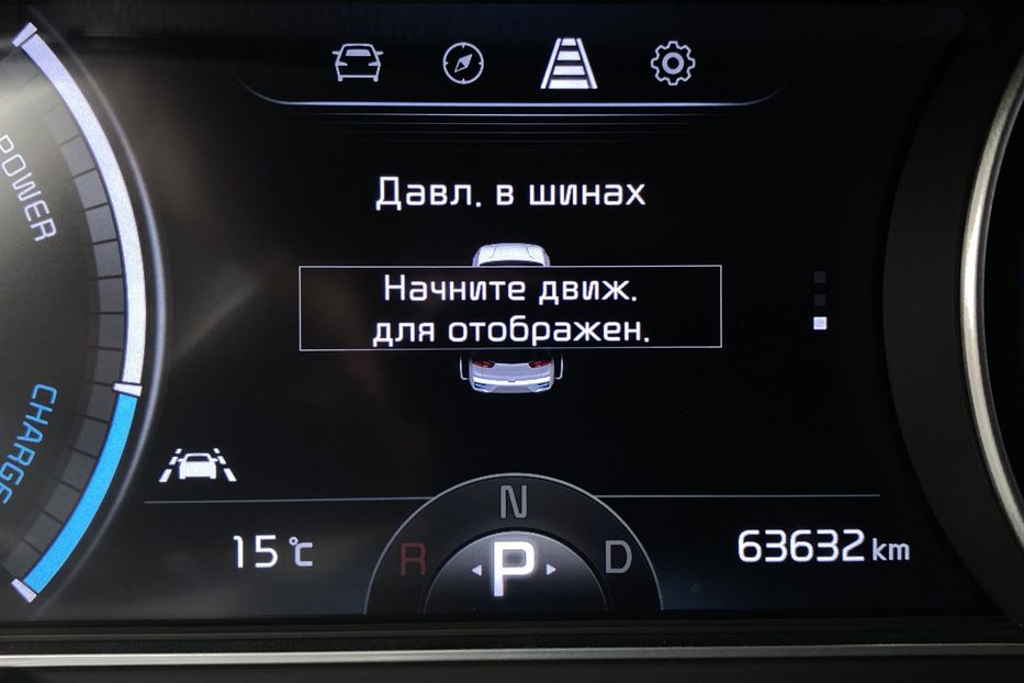 Продам Kia Niro 64kWhМакс.комплектаціяPrestige 2021 года в Львове