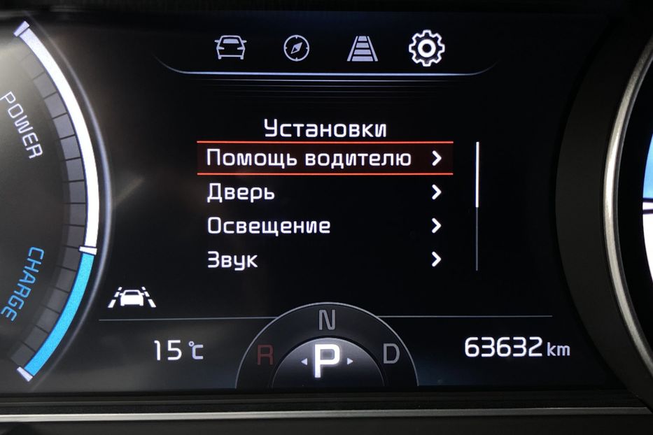 Продам Kia Niro 64kWhМакс.комплектаціяPrestige 2021 года в Львове