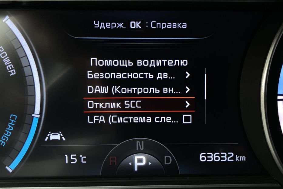 Продам Kia Niro 64kWhМакс.комплектаціяPrestige 2021 года в Львове