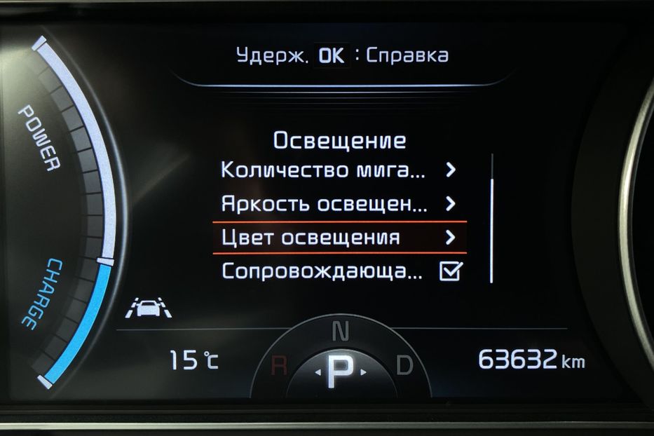 Продам Kia Niro 64kWhМакс.комплектаціяPrestige 2021 года в Львове