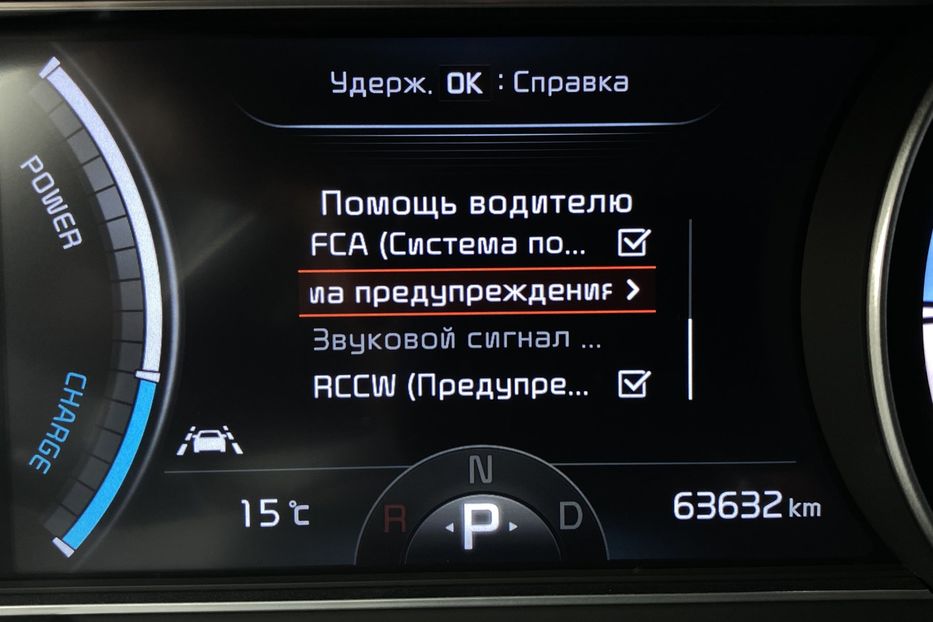Продам Kia Niro 64kWhМакс.комплектаціяPrestige 2021 года в Львове