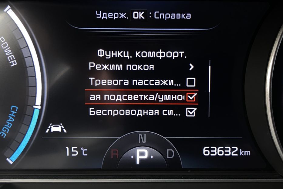 Продам Kia Niro 64kWhМакс.комплектаціяPrestige 2021 года в Львове