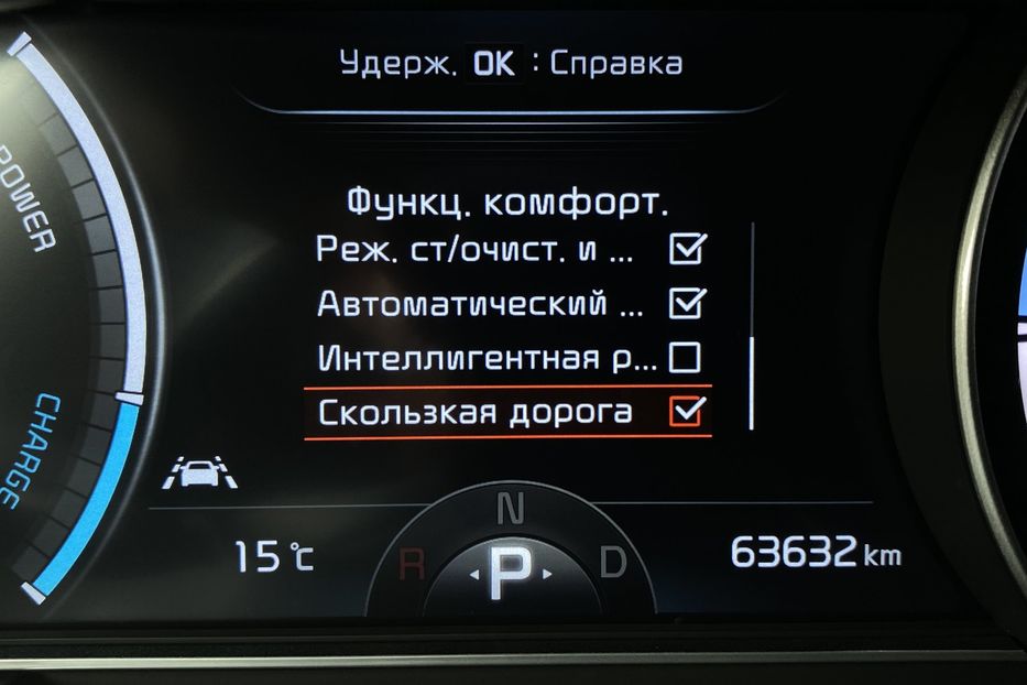 Продам Kia Niro 64kWhМакс.комплектаціяPrestige 2021 года в Львове