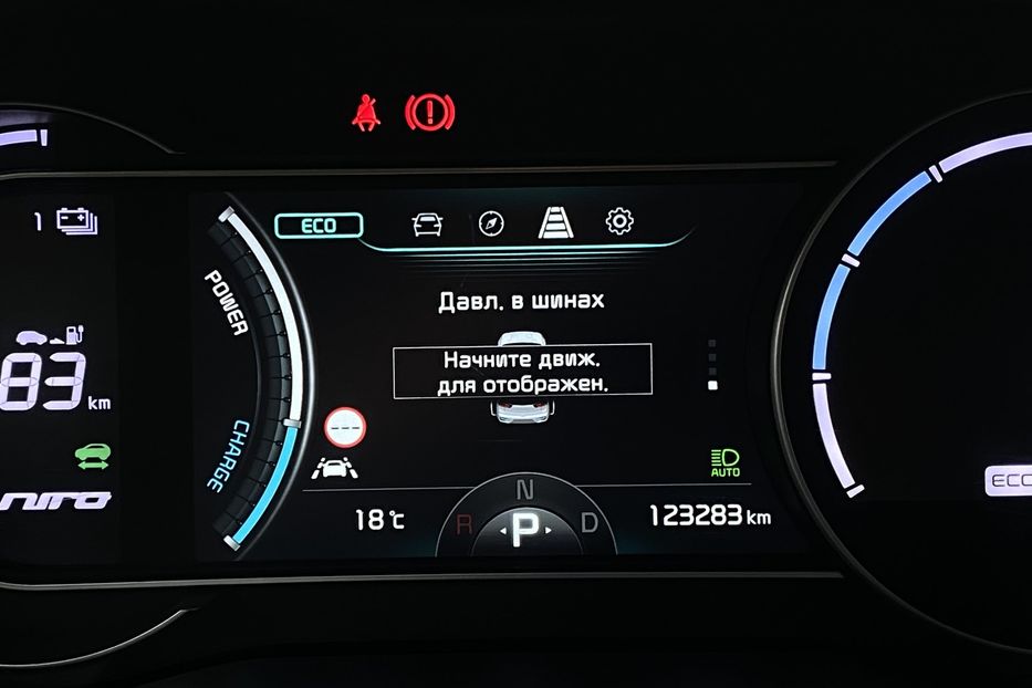 Продам Kia Niro 64 kWh Макс. комплектація 2021 года в Львове