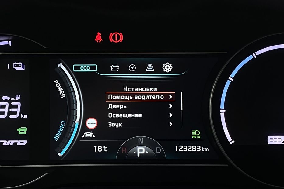Продам Kia Niro 64 kWh Макс. комплектація 2021 года в Львове