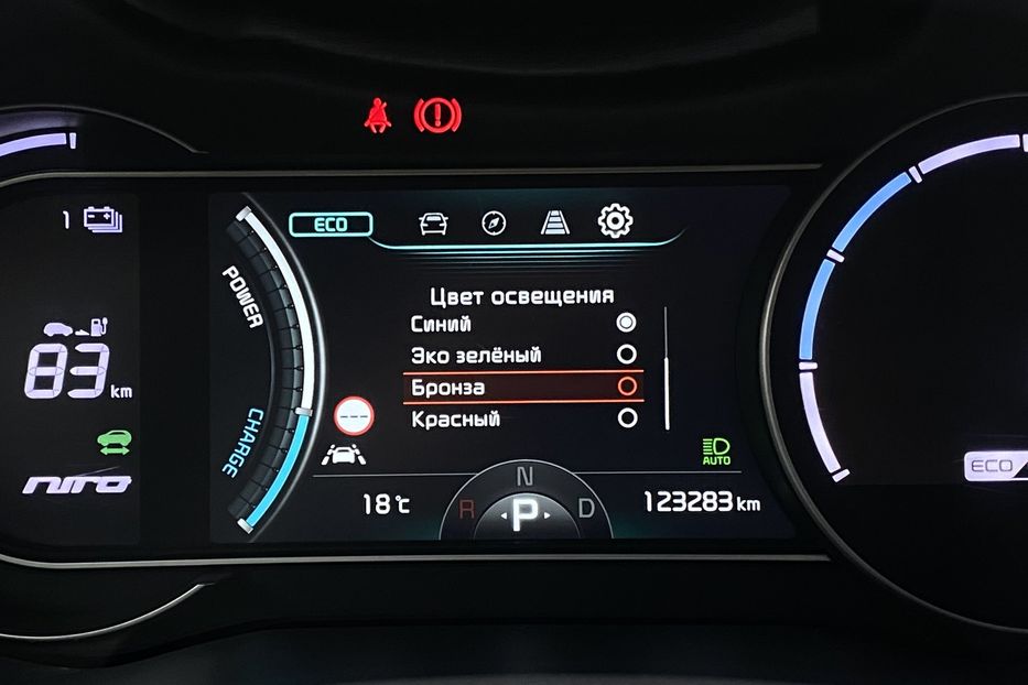 Продам Kia Niro 64 kWh Макс. комплектація 2021 года в Львове