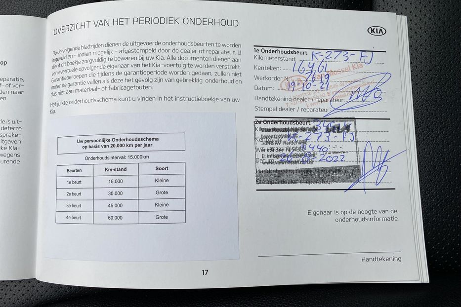 Продам Kia Niro 64 kWh Макс. комплектація 2021 года в Львове