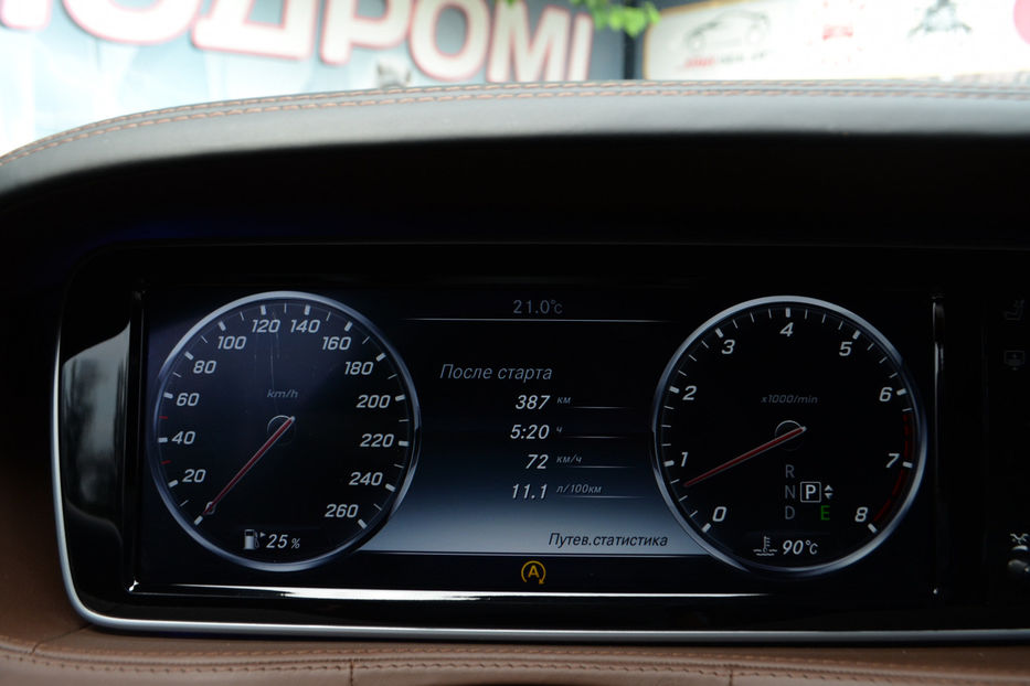 Продам Mercedes-Benz S-Class 2014 года в Киеве