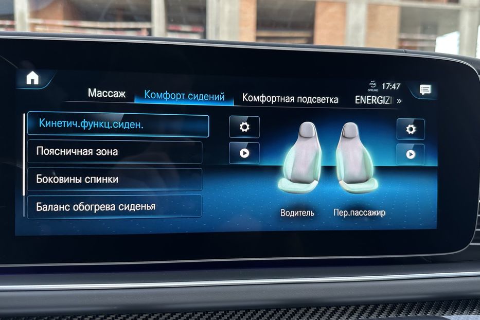 Продам Mercedes-Benz GLS-Class 63 AMG 2020 года в Киеве